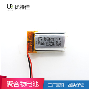 501430-150mAh